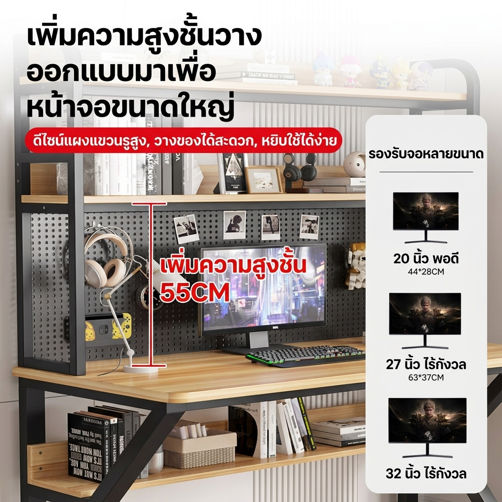 COS โต๊ะเกม โต๊ะคอมพิวเตอร์ ขาโต๊ะเหล็กทรง K หนาพิเศษ Pegboard DIY ปรับแต่งได้ตามใจ ชั้นวางของหลายชั้น จัดบ้านง่าย รูปที่ 2