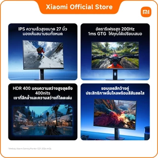 Xiaomi Gaming Monitor G24i/G27i/G27Qi/G34WQi/G Pro 27 Qi 2026