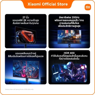 Xiaomi Gaming Monitor G24i/G27i/G27Qi/G34WQi/G Pro 27 Qi 2026