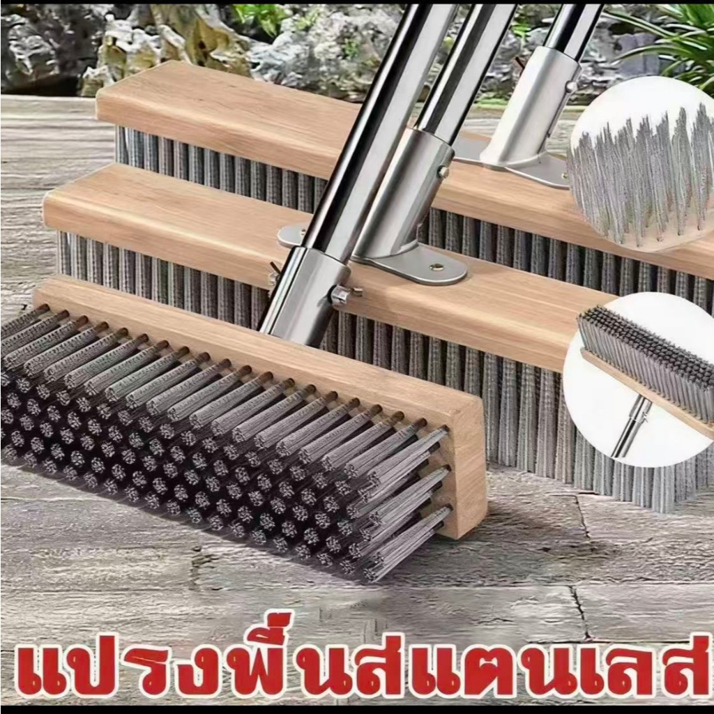 แปรงขัดพื้นสแตนเลส ด้ามจับยาว ใช้งานง่ายสะดวก พร้อมส่ง
