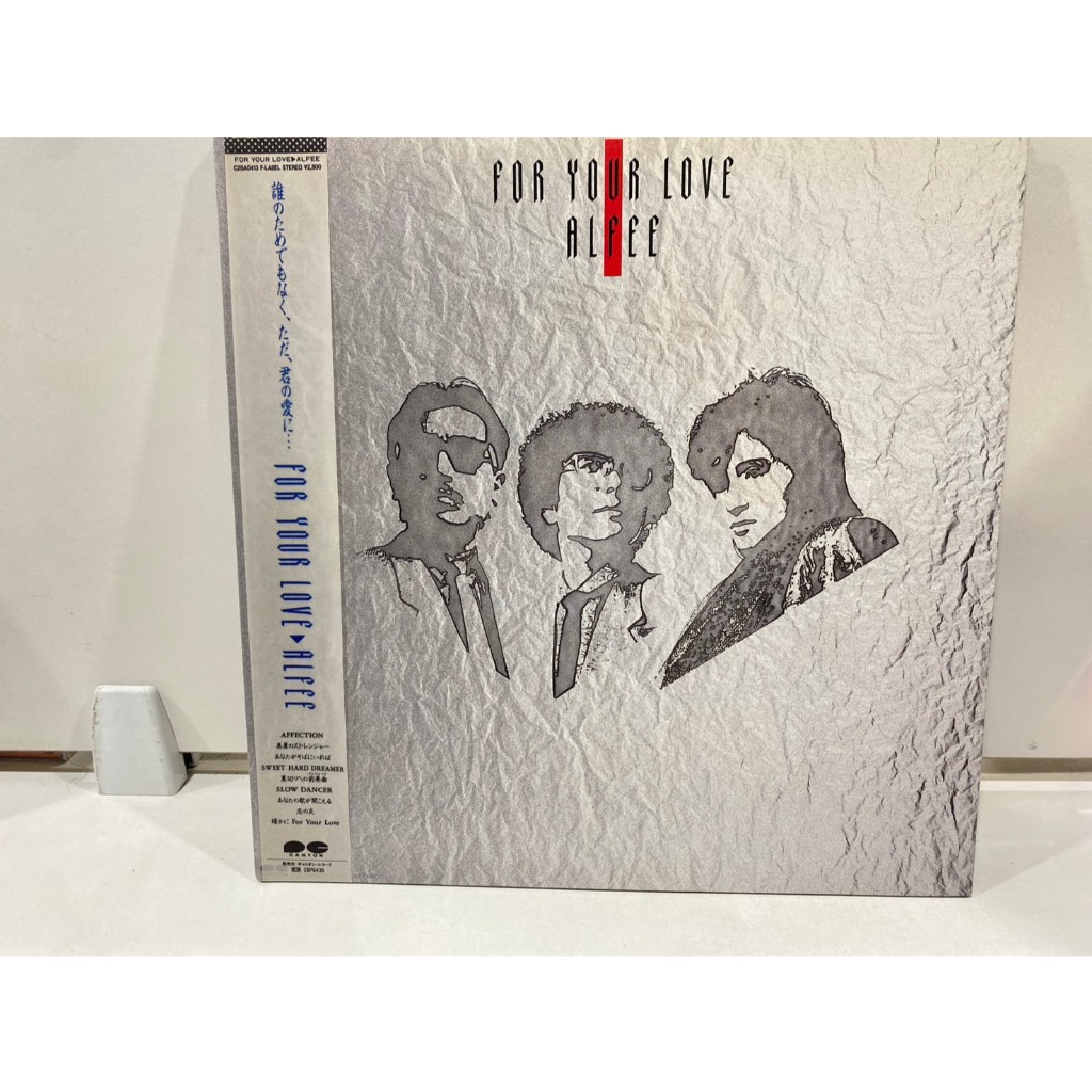 1LPVinyl Records แผ่นเสียงไวนิล FOR YOUR LOVE ALFEE//FOR YOUR LOVE ALFEE  (J12A83)