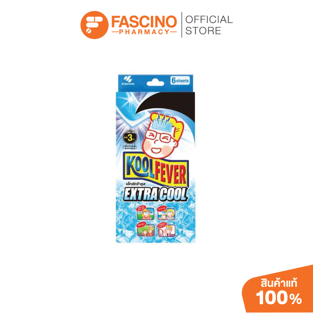 Kool Fever คูลฟีเวอร์ แผ่นเจลลดไข้ สูตรเย็นพิเศษ ลดไข้ ประคบเย็น เมื่อมีไข้ 6 ชิ้น