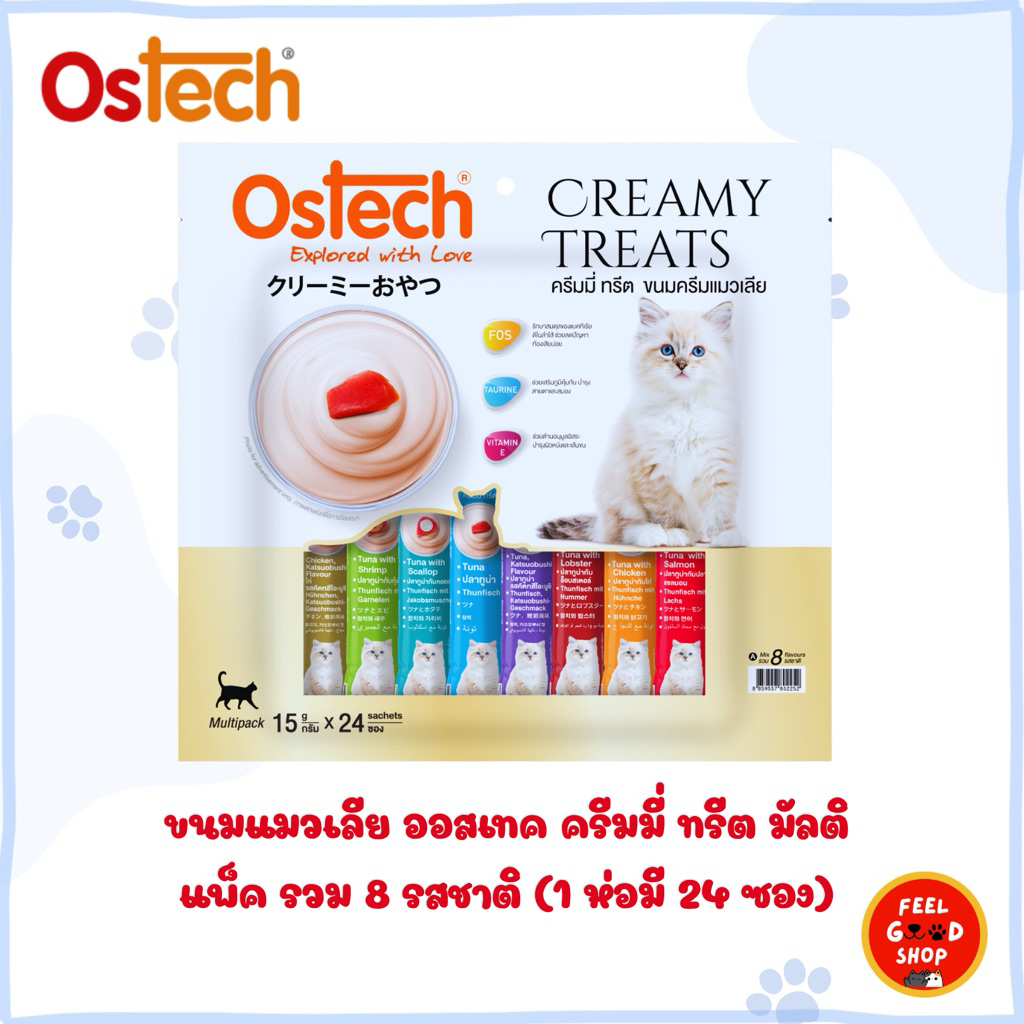 Ostech ขนมแมวเลีย ออสเทค ครีมมี่ ทรีต มัลติแพ็ค รวม 8 รสชาติ (1 ห่อมี 24 ซอง)