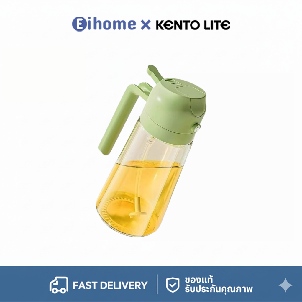 2in1ขวดแก้วใส่น้ำมัน และเครื่องปรุง 450ML ขวดสเปรย์แก้วใส่น้ำมัน พร้อมหัวฉีดสเปรย์ สำหรับทำอาหาร Oil Sprayer อุปกรณ์ในคร