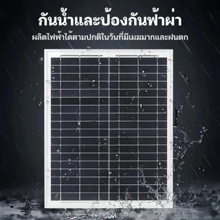 แผงโซล่าเซลล์ solar cell 12V 30W สำหรับชาร์จแบตเตอรี่ แผงโซร่าเซลล์ Solar panel Monocrystalline แผงโซล่า ใช้งานกลางแจ้ง