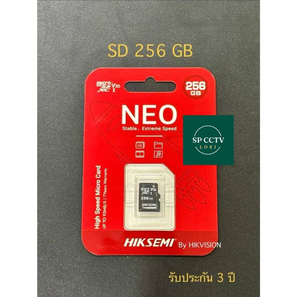 Micro SD Card HIKSEMI ขนาด 256 GB