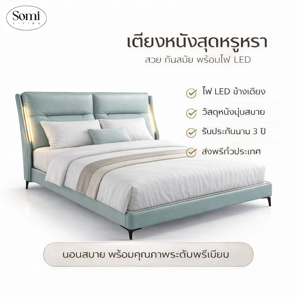 Somiliving เตียงคู่หุ้มเบาะไม้แท้ระดับพรีเมียม ขนาด 5ฟุต/6ฟุต (1.5m/1.8m.) พร้อมโต๊ะหัวเตียงเก็บของ ไม้สน สไตล์นอร์ดิก