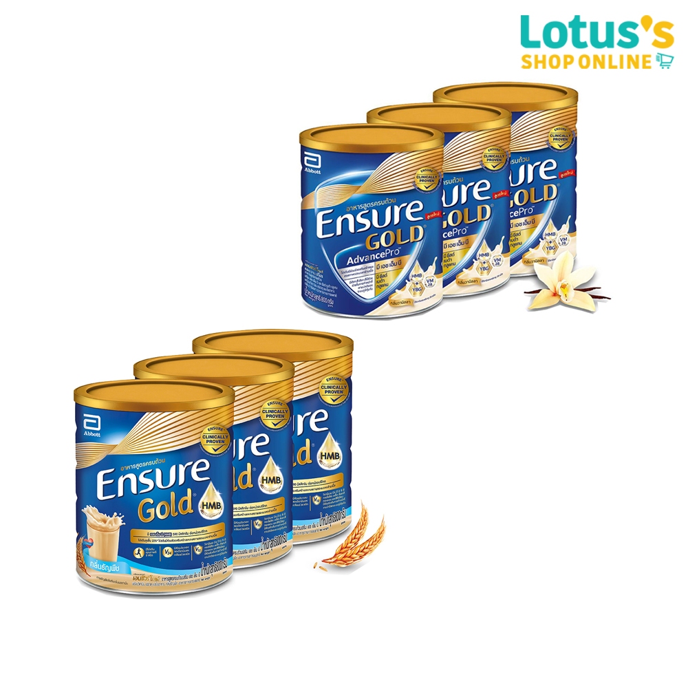 [ทั้งหมด 3 กระป๋อง] เอนชัวร์ โกลด์ อาหารสูตรครบถ้วน ชนิดผง  800 กรัม ENSURE GOLD 800 G.