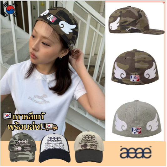💯ของแท้ aeae หมวกแก๊ป 🧢 AE SYMBOL ANGEL WING CAP ลายพราง ลายปีก สไตล์เกาหลี SIZE 0/1 ✨