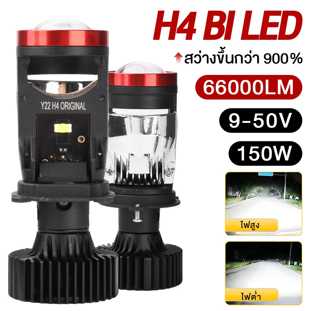 ไฟหน้า Y22 ปี 2026. ไฟหน้า LED คุณภาพสูง