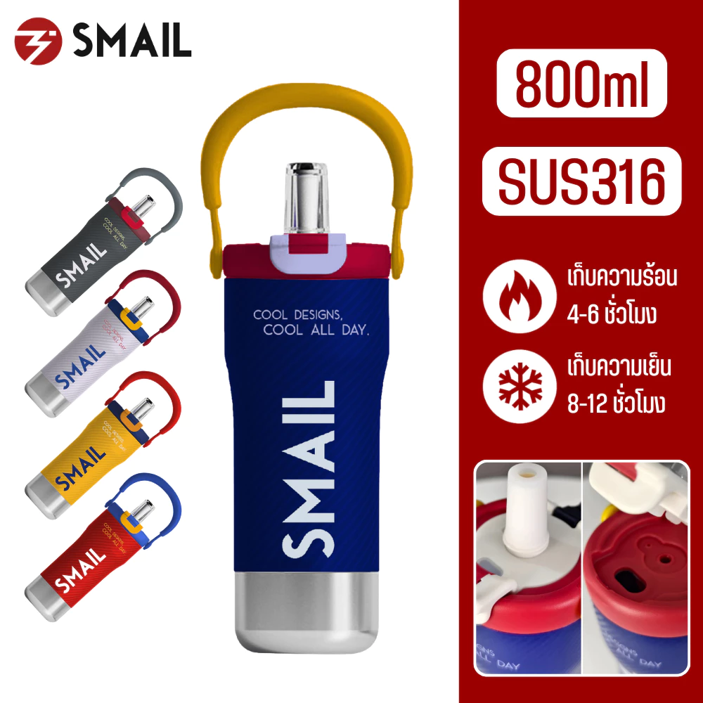 แก้วสแตนเลส 800ML Smail SUS316 แก้วเก็บอุณหภูมิ แก้วน้ำ แก้ว แก้วเยติ แก้วพกพา แก้วเก็บความเย็น
