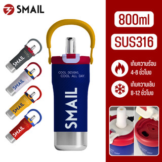 แก้วสแตนเลส 800ML Smail SUS316 แก้วเก็บอุณหภูมิ แก้วน้ำ แก้ว แก้วเยติ แก้วพกพา แก้วเก็บความเย็น