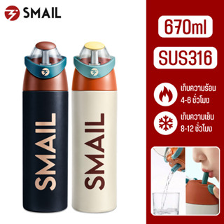 ขวดสแตนเลส 670ml SUS316 แก้วเก็บอุณหภูมิ แก้วน้ำ แก้ว แก้วเก…