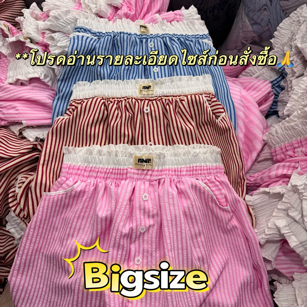 กางเกงรุ่น Candy กระดุมดอกไม้ กางเกงขายาวลายริ้วไซส์ใหญ่ By Minny Plus+
