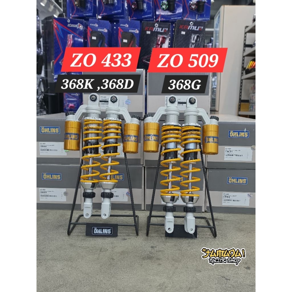 โช๊ค ohlins สำหรับ Zontes 368K,'368D และ 368G ZO433 และ ZO509 ความสูง standard ประกันโรงงาน 2 ปี