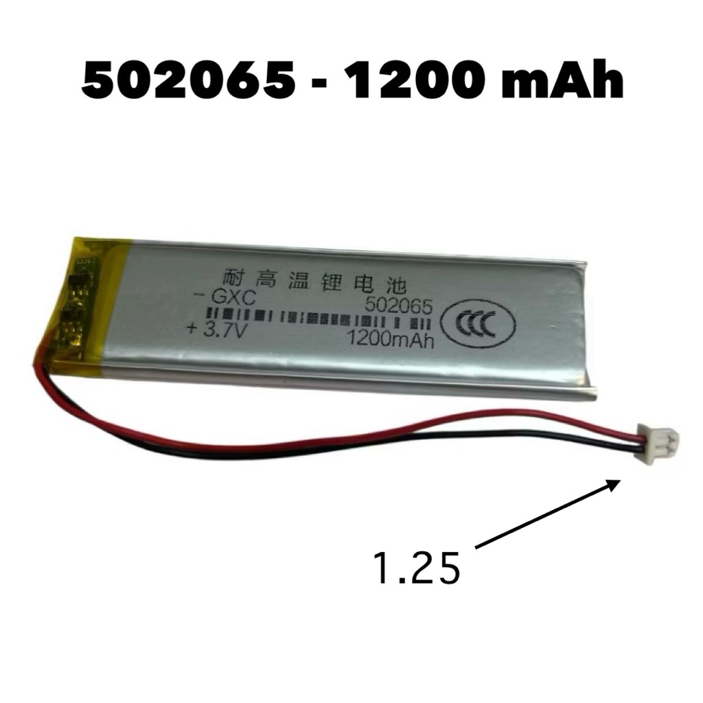 502065 หัวเสียบ jst 1.25 polymer lithium battery1200mAh ตาชั่งดิจิตอล เครื่องชั่งดิจิตอล timemore nano