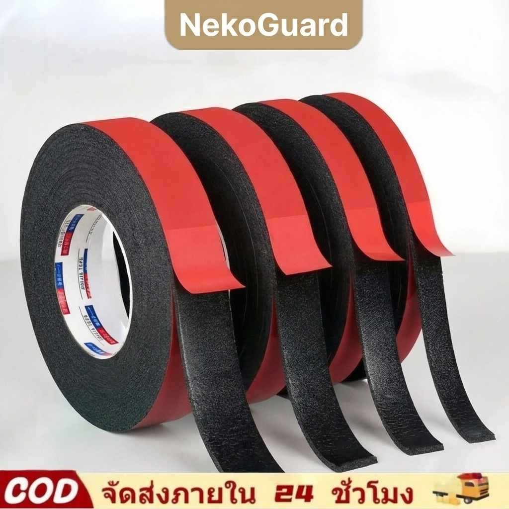เทปสองหน้า PE ของแท้ เกาะแน่นสุดพลัง ฉีกออกไม่เหลือรอย! กันน้ำ ทนร้อน ขนาด 1มม. x 2ซม. x 10ม. สำหรับติดรถยนต์และงานDIY
