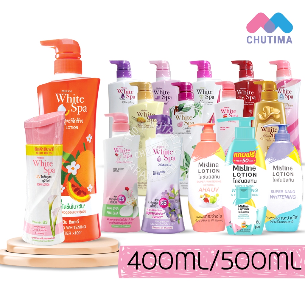 ครีมทาผิว โลชั่น มิสทิน ไวท์ สปา บอดี้โลชั่น Mistine White Spa/ Whitening Lotion 400/500 ml.