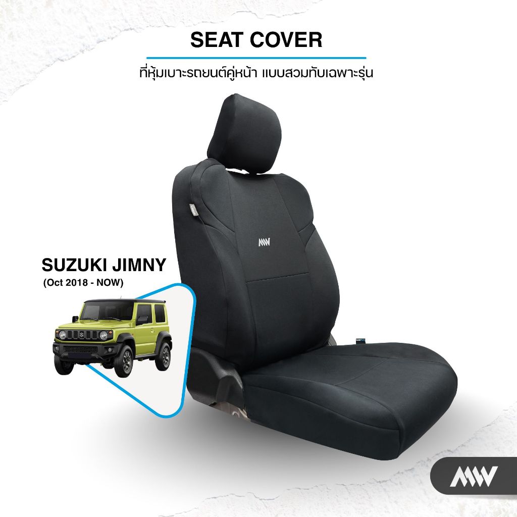 MAINWAVE หุ้มเบาะรถยนต์ – SUZUKI JIMNY (2018–ปัจจุบัน) ชุดหน้า แบบสวมทับเฉพาะรุ่น  | นีโอพรีน