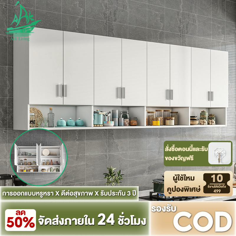 ARK ตู้แขวน120/90/60CM ตู้แขวนห้องครัว ตู้เก็บของ ที่เก็บครัว  มีหลายแบบให้เลือก cupboard