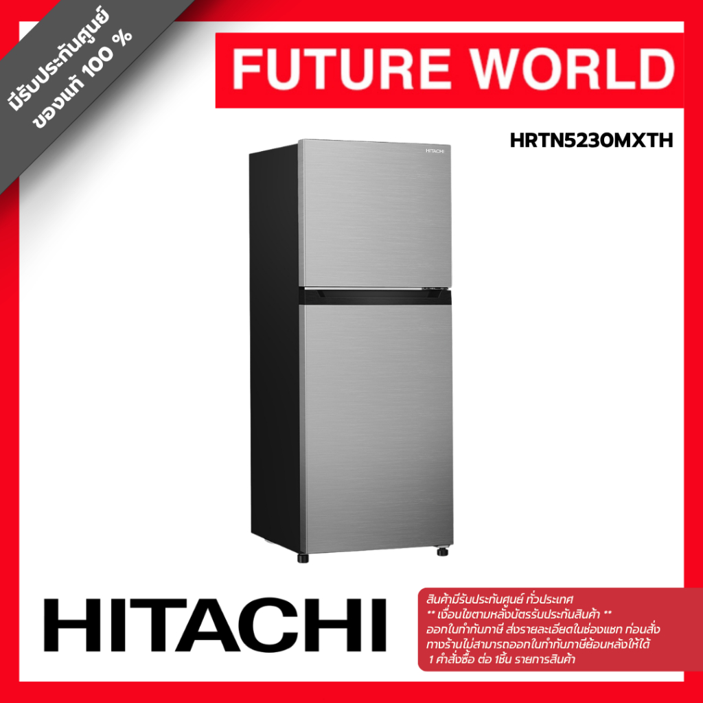Hitachi ฮิตาชิ ตู้เย็น 2 ประตู 7.4 คิว 210 ลิตร รุ่นHRTN5230MXTH