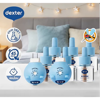 Dexter เครื่องไล่ยุง กันยุงทั้งคืน ใช้ได้กับเด็กเล็กและคนท้อง ปลอดภัยแน่นอน