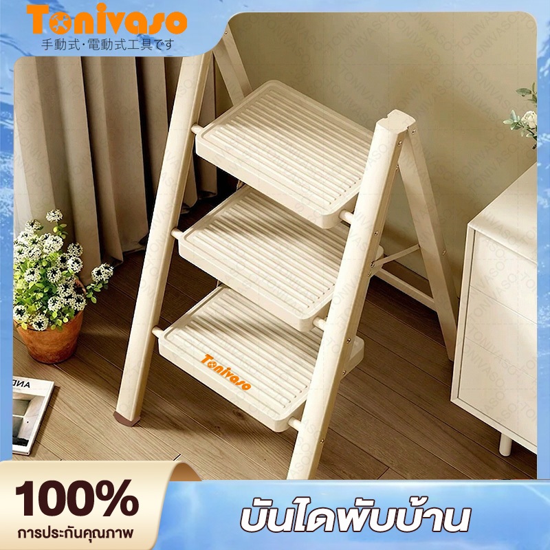 บันได บันไดพับได้ 3/4/5 ชั้น รับน้ำหนักได้ 500kg บันไดเหล็กคาร์บอนหนา ขั้นกันลื่น อุปกรณ์จัดการบ้าน