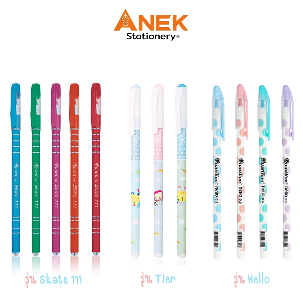 ปากกาลูกลื่น ควอนตั้ม Quantum รุ่น Skate 111/ Tier/ Hello/ Meow/ Cactus (จำนวน 1 ด้าม)