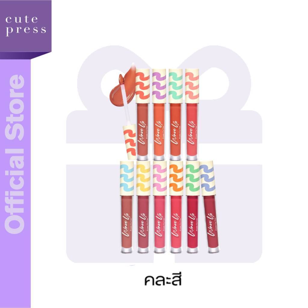 [ของแถมคละสี] CUTE PRESS WAVE UP POWER FIX TINT ลิปทินท์ฉ่ำ ล็อกปากฟูดูอวบอิ่ม