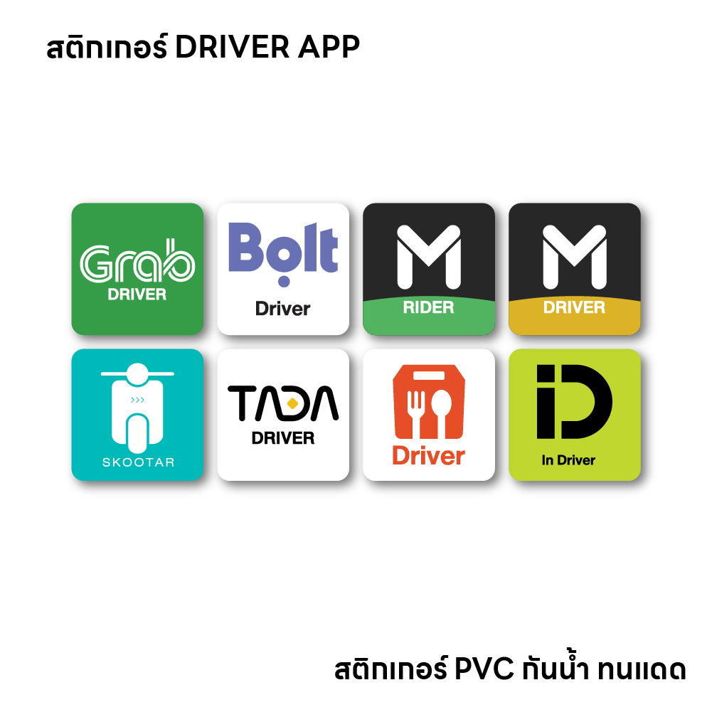 (N068) สติกเกอร์ App Driver Rider สติกเกอร์ PVC คุณภาพสูง กันน้ำ Bolt/Grab/Shopee/Skoota/TADA/in Dri