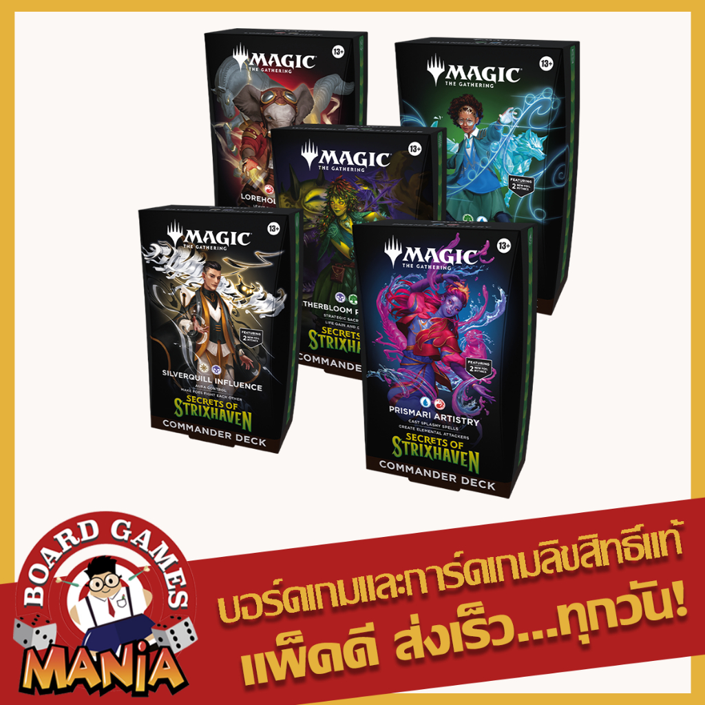 [MTG][Set of 5] Secrets of Strixhaven Commander Decks Deck