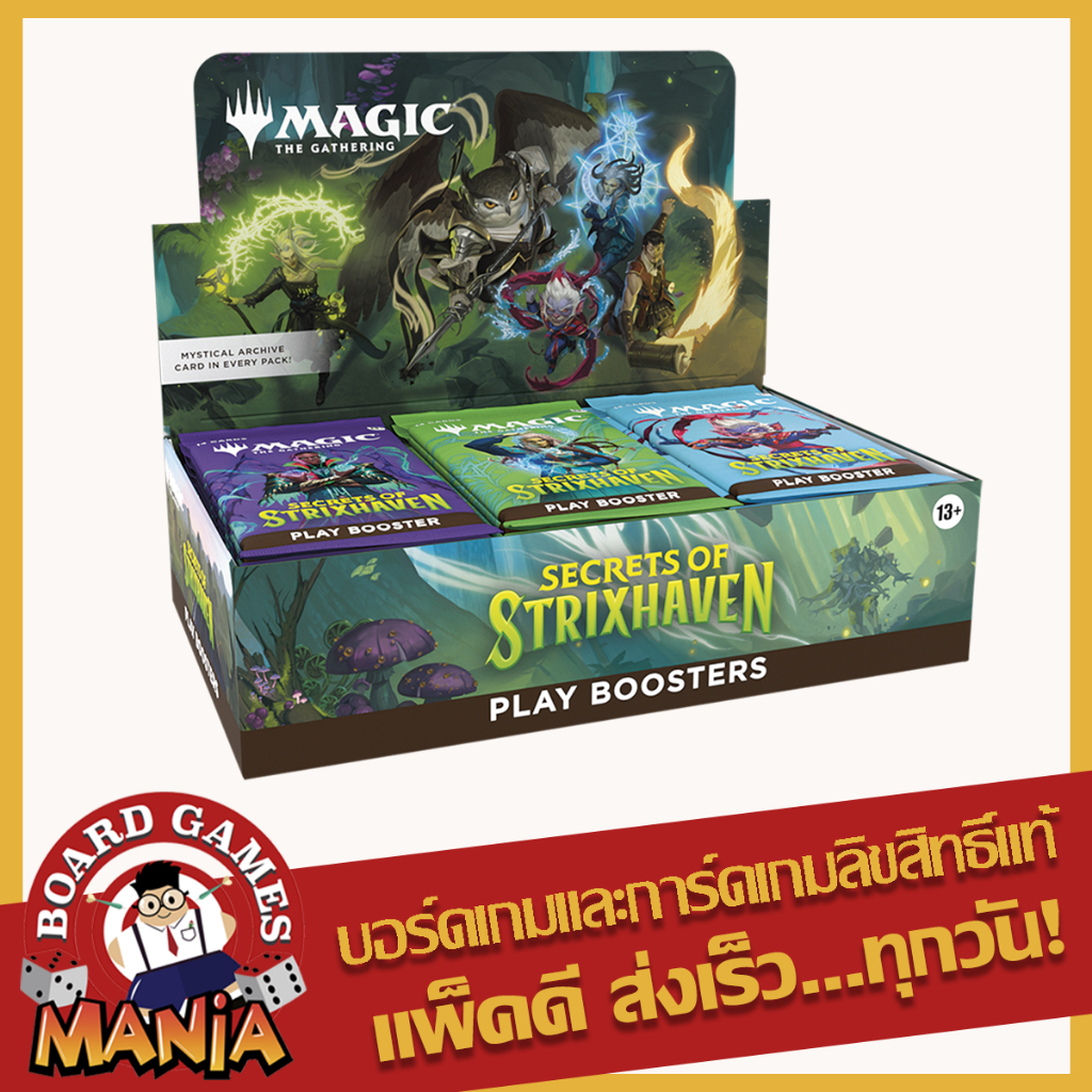 [MTG]Secrets of Strixhaven Play Booster Display