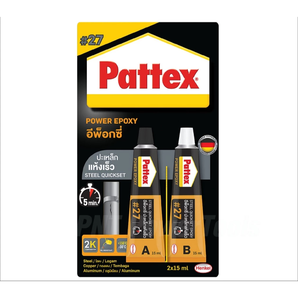 PATTEX #27 กาวอีพ๊อกซี่ ชนิดแห้งเร็ว