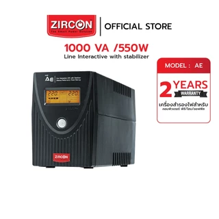 ZIRCON AE 1000VA/550W Line Interactive UPS เครื่องสำรองไฟ เหมาะสำหรับโฮมออฟฟิศ รองรับอุปกรณ์ได้หลากหลาย