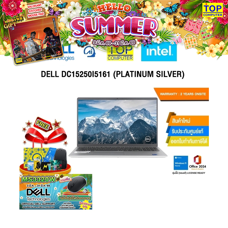 DELL DC15250I5161 (PLATINUM SILVER) /i5-1334U/ประกัน 2 Years Onsite
