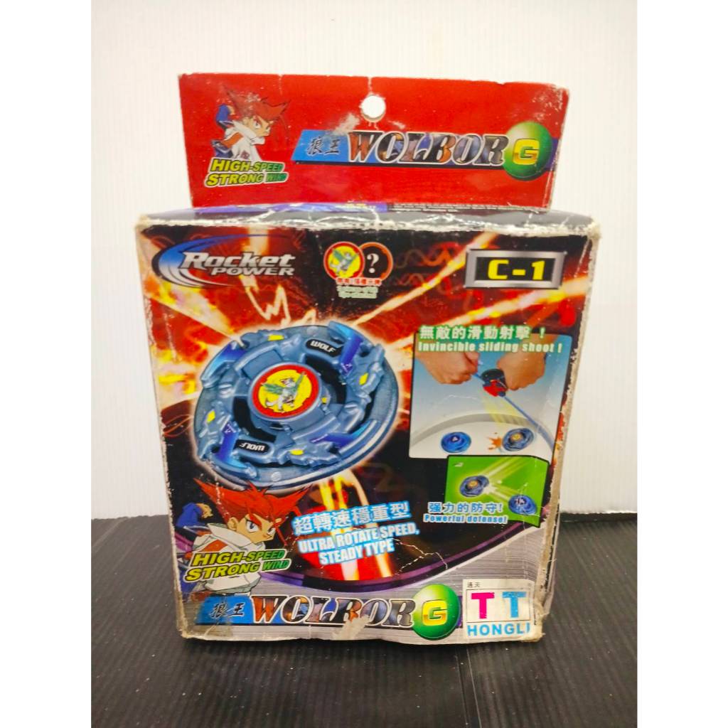 Bakuten Shoot Beyblade Wolborg C-1 TT HONGLI