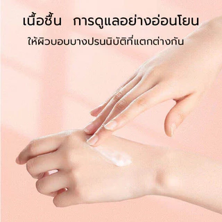 ครีมทามือ ครีมบำรุงมือแห้ง 80gน้ำมันม้า hand cream คนีมบำรุงมือ