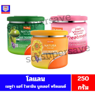 โลแลน เนทูร่า แฮร์ ไวตามิน บูสเตอร์ ทรีทเม้นท์ (กระปุก ปริมา…