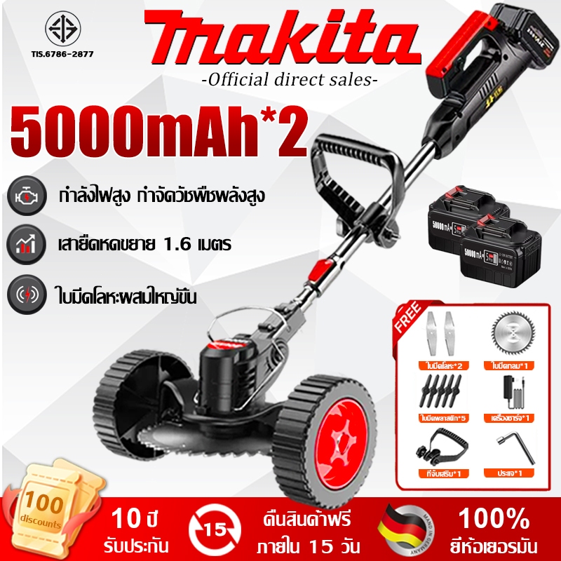 【รับประกัน 10ปี】Makita เครื่องตัดหญ้าไฟฟ้า ไร้สาย มอเตอร์พลังงานสูง มีล้อ ตัดหญ้าไร้สาย ที่ตัดหญ้าไฟฟ้า Lawn Mower