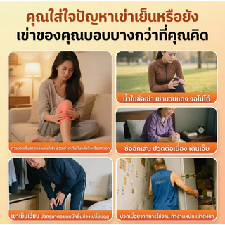 【ของต้องมีช่วงสงกรานต์】 แผ่นแปะบรรเทาอาการปวดเข่าสมุนไพร GinoU แผ่นอุ่นบริเวณข้อต่อเข่าอบความร้อนด้วยไอน้ำให้ ความอบอุ่น