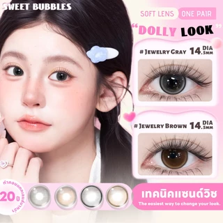 คอนแทคเลนส์สำหรับสาวหวานๆ 【0.00~-3.50】Sweet Bubbles คอนแทคเลนส์ตาหวาน Jewelry Gray คอนแทคเลนส์ตาหวาน รุ่นลายฮิต