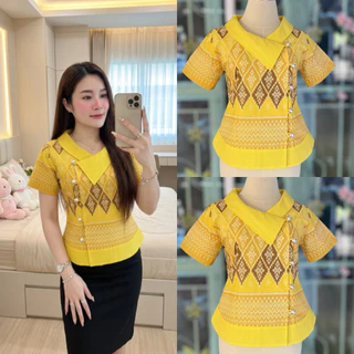 เสื้อผ้าไทยคอยูปกใหญ่(ใหม่ล่าสุด)