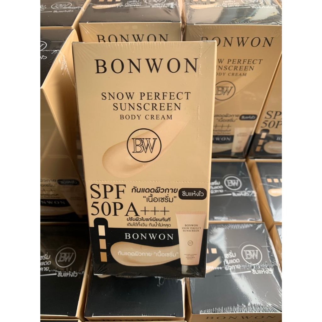 BONWON บอนวอนเซรั่มกันแดด ผิวกาย (แบบซอง) (ราคาต่อกล่อง)