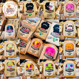 พร้อมมส่ง รวมพวงกุญแจตุ๊กตา Fuggler  ฟันเหยิน ของแท้ 100% พร…