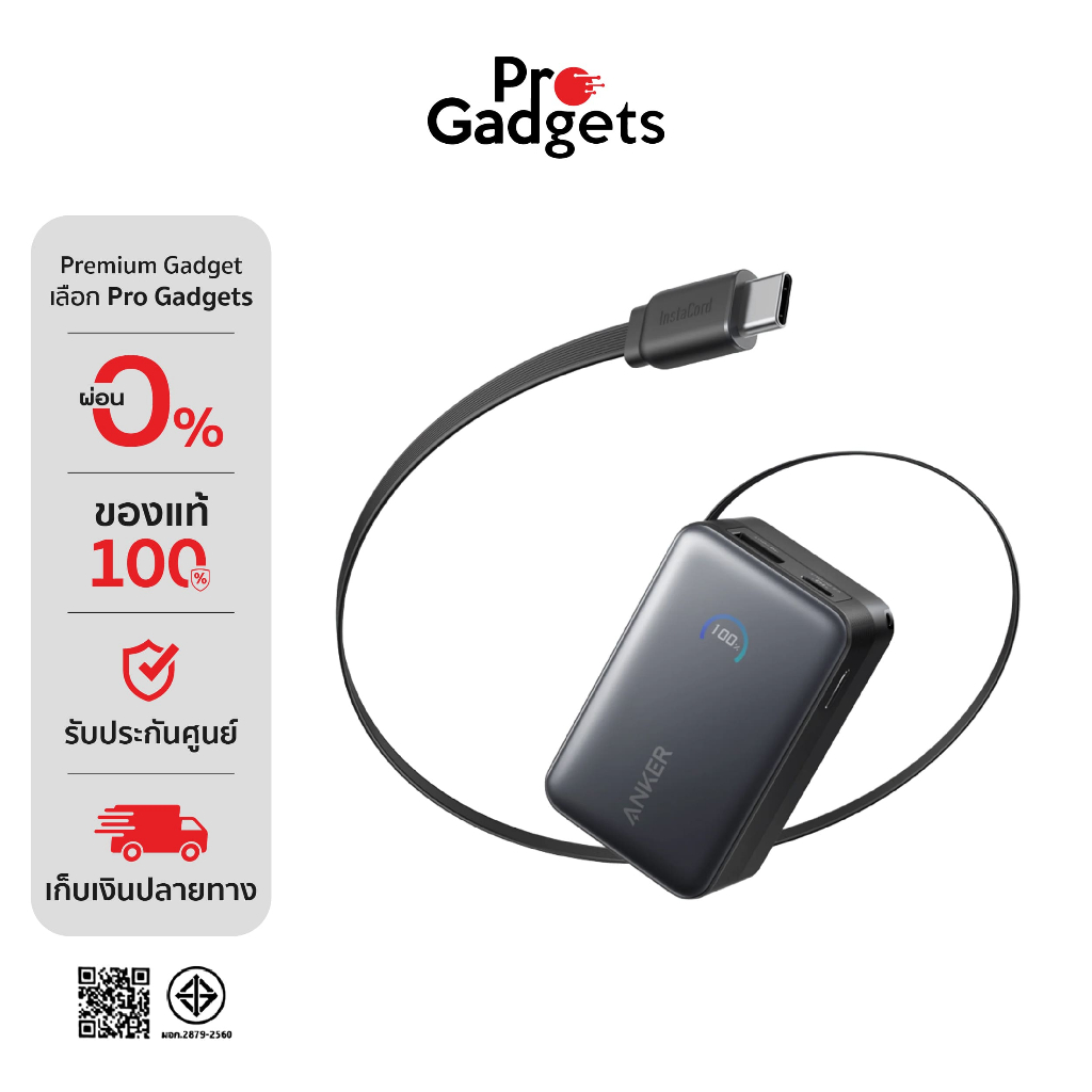 Anker Nano Power Bank 45W (10000mAh) พาวเวอร์แบงค์