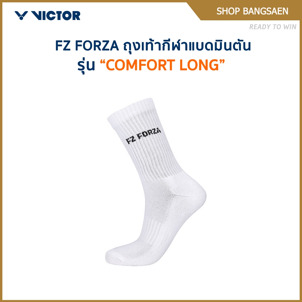 FZ FORZA ถุงเท้ากีฬาแบดมินตัน รุ่น COMFORT LONG