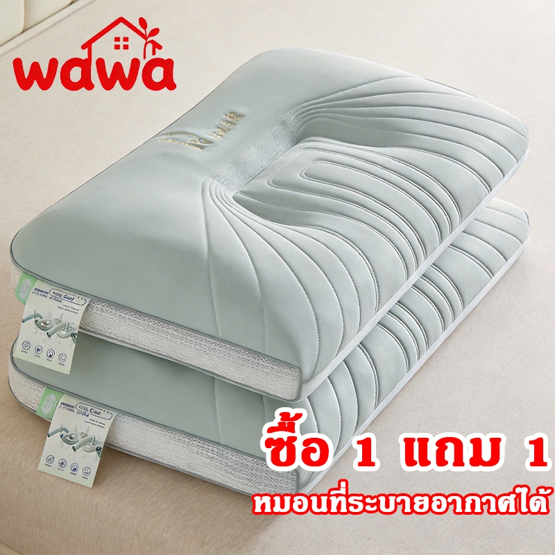 หมอนยางพารา 2 ชิ้น แก้ปวดคอ สัมผัสนุ่มแบบ 3D บรรเทาความเจ็บปวด หมอนสุขภาพ 800g/900g/1000g