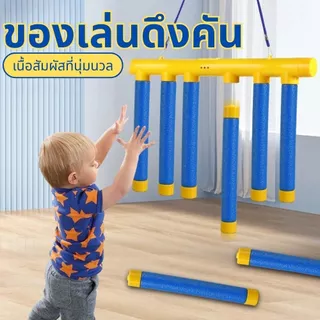 Challenge การตอบสนองอย่างรวดเร็ว Prop Eye และ Hand Grabbing Stick Falling Sticks ของเล่นปรับพ่อแม่และลูก