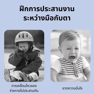 Challenge การตอบสนองอย่างรวดเร็ว Prop Eye และ Hand Grabbing Stick Falling Sticks ของเล่นปรับพ่อแม่และลูก