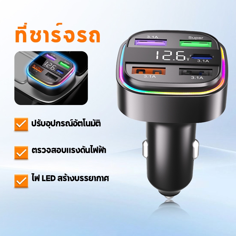 MeeGoo 5 พอร์ต Car Charger Fast Charging PD QC3.0 USB C รถชาร์จโทรศัพท์ Type C อะแดปเตอร์ในรถยนต์